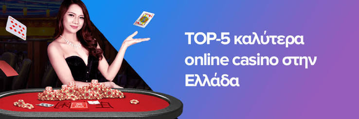 Κινητό Καζίνο Παίξε όπου κι αν είσαι! Κινητό Καζίνο Παίξε όπου κι αν είσαι!